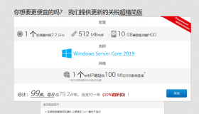 ultravds.com-俄罗斯-windows主机/99卢布/月起 ultravds.com-俄罗斯-windows主机/99卢布/月起