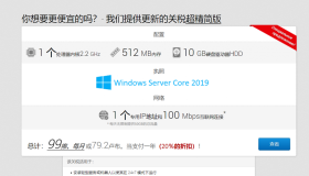 ultravds.com-俄罗斯-windows主机/99卢布/月起