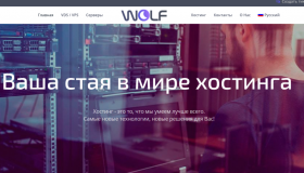 wolfisp-新加坡/美国/瑞士/拉脱维亚/乌克兰/新西兰/波兰捷克/5$/月起 wolfisp-新加坡/美国/瑞士/拉脱维亚/乌克兰/新西兰/波兰捷克/5$/月起