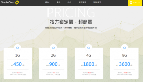 freehost.com.tw-台湾/1C2G30GB/500GB/16$/月