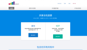 justhost-俄罗斯莫斯科fake-cn2-200Mbps/不限流量/8.5rmb/月-测评 justhost-俄罗斯莫斯科fake-cn2-200Mbps/不限流量/8.5rmb/月-测评