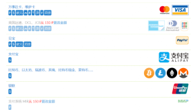 justhost-俄罗斯新西伯利亚-200Mbps/不限流量/8.5rmb/月-测评 justhost-俄罗斯新西伯利亚-200Mbps/不限流量/8.5rmb/月-测评