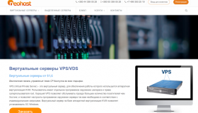 neohost-乌克兰/1C1G30GB/1TB/3$/月 neohost-乌克兰/1C1G30GB/1TB/3$/月