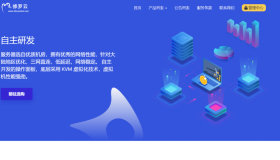xiuluohost-修罗云/香港/移动联通电信大带宽机器/IPLC等 xiuluohost-修罗云/香港/移动联通电信大带宽机器/IPLC等