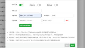 宝塔搭建私人/公共网盘ZFile-存储下载共享文件/支持阿里云OSS,OneDrive,FTP,S3协议等云存储 宝塔搭建私人/公共网盘ZFile-存储下载共享文件/支持阿里云OSS,OneDrive,FTP,S3协议等云存储