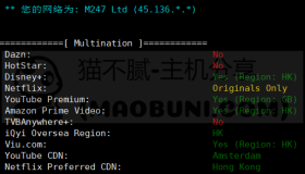 Ishosting / inferno 香港 无限流量VPS测试(M247 5$/月) Ishosting / inferno 香港 无限流量VPS测试(M247 5$/月)