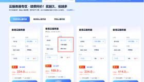 华纳云618钜惠,香港云服务器1H1G10M仅226元/年,支持CN2 GIA/国际专线 华纳云618钜惠,香港云服务器1H1G10M仅226元/年,支持CN2 GIA/国际专线