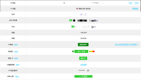Zorocloud上新美国 / 英国 / 德国 / 日本原生双ISP住宅IP VPS,支持TikTok/Claude/GPT等流媒体场景 Zorocloud上新美国 / 英国 / 德国 / 日本原生双ISP住宅IP VPS,支持TikTok/Claude/GPT等流媒体场景