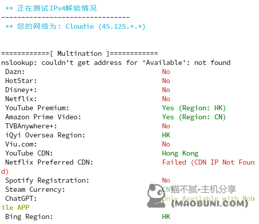 Faconhost 香港 服务器 测评 三网直连