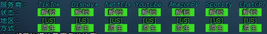 烟火云:30元/月/2核2G内存 /40G SSD空间/1TB流量/200Mbps端口/KVM/美国双ISP家宽/CMIN2&9929评测 烟火云:30元/月/2核2G内存 /40G SSD空间/1TB流量/200Mbps端口/KVM/美国双ISP家宽/CMIN2&9929评测