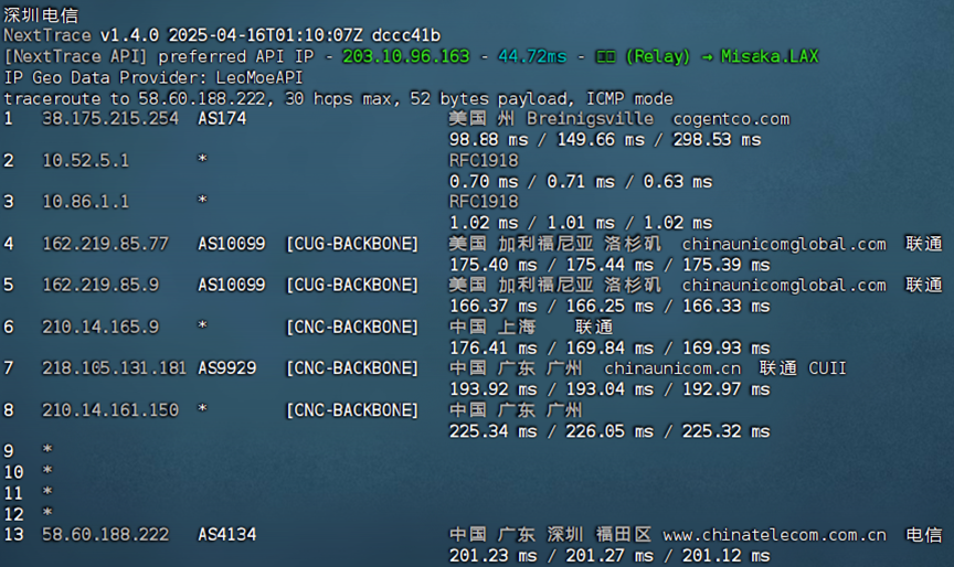 烟火云:30元/月/2核2G内存 /40G SSD空间/1TB流量/200Mbps端口/KVM/美国双ISP家宽/CMIN2&9929评测 烟火云:30元/月/2核2G内存 /40G SSD空间/1TB流量/200Mbps端口/KVM/美国双ISP家宽/CMIN2&9929评测