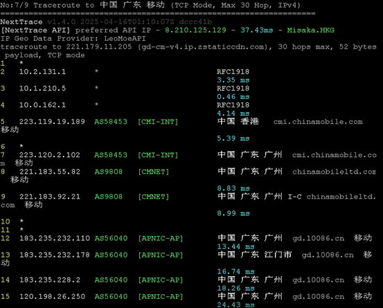 华纳云香港服务器上新:仅1880元/月,Gold 6138处理器、1T NVMe,CN2 GIA/大陆优化双网可选(含测评) 华纳云香港服务器上新:仅1880元/月,Gold 6138处理器、1T NVMe,CN2 GIA/大陆优化双网可选(含测评)