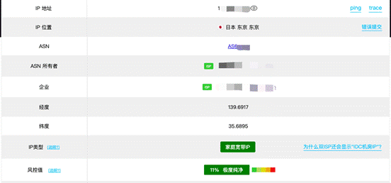 Zorocloud日本家宽双ISP上线|主流平台全解锁 · GPT智商在线,tiktok流量爆炸 限时享9折优惠 Zorocloud日本家宽双ISP上线|主流平台全解锁 · GPT智商在线,tiktok流量爆炸 限时享9折优惠