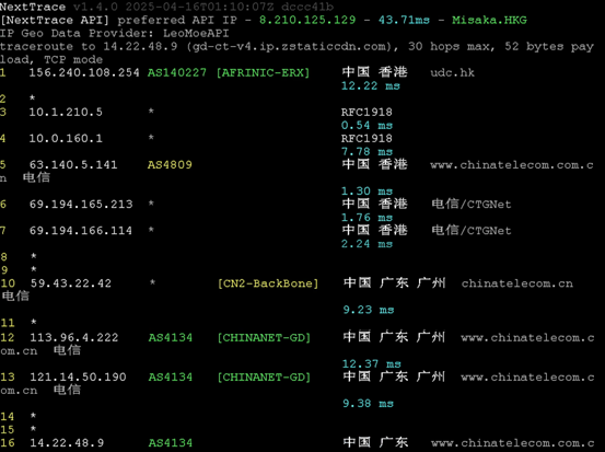 华纳云香港服务器上新:仅1880元/月,Gold 6138处理器、1T NVMe,CN2 GIA/大陆优化双网可选(含测评) 华纳云香港服务器上新:仅1880元/月,Gold 6138处理器、1T NVMe,CN2 GIA/大陆优化双网可选(含测评)