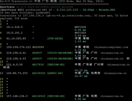 华纳云香港服务器上新:仅1880元/月,Gold 6138处理器、1T NVMe,CN2 GIA/大陆优化双网可选(含测评) 华纳云香港服务器上新:仅1880元/月,Gold 6138处理器、1T NVMe,CN2 GIA/大陆优化双网可选(含测评)