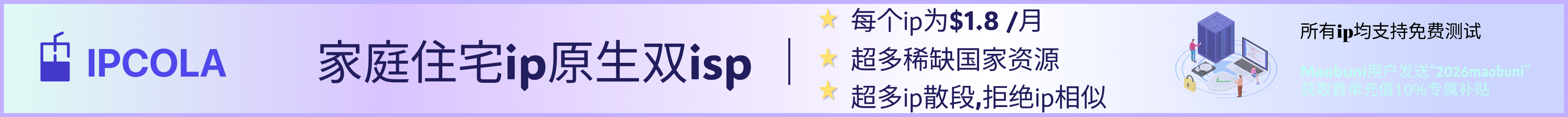 lisahost